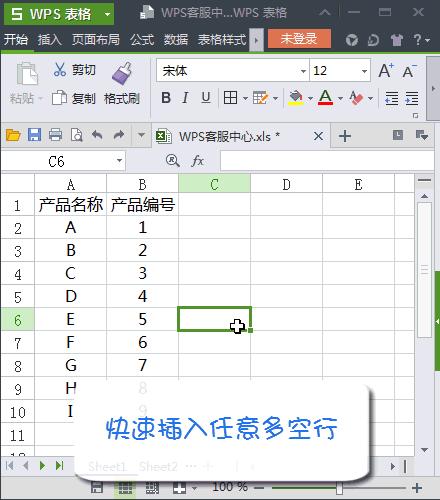 wpsexcel办公技巧零基础,wpsword100个常用技巧