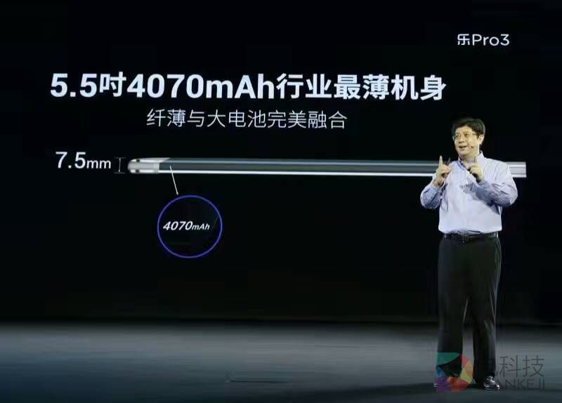 乐视pro3双摄ai版王者荣耀,乐视pro3张艺谋版本