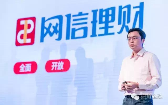 网信产业发展规划,网信领域发展思路