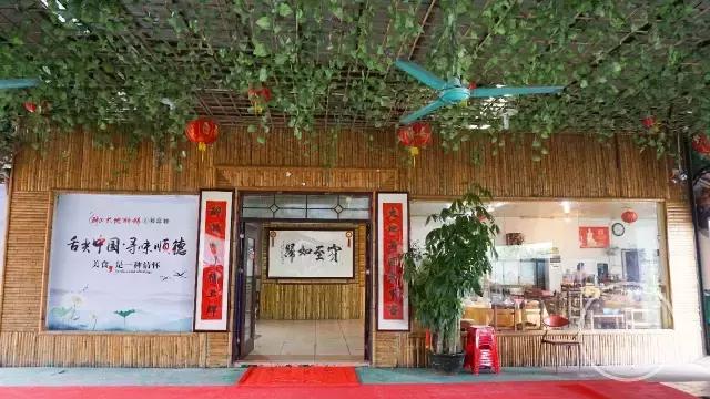 十年一道醉鹅！招央视千里寻访，食神高度赞扬！