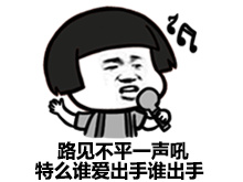 金馆长QQ表情系列，全套恶搞金馆长图片（2）