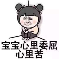 金馆长QQ表情系列，全套恶搞金馆长图片（2）