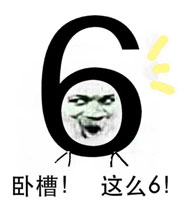 金馆长QQ表情系列，全套恶搞金馆长图片（2）