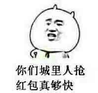 金馆长QQ表情系列，全套恶搞金馆长图片（2）