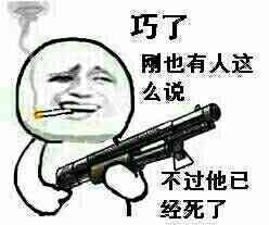 金馆长QQ表情系列，全套恶搞金馆长图片（2）