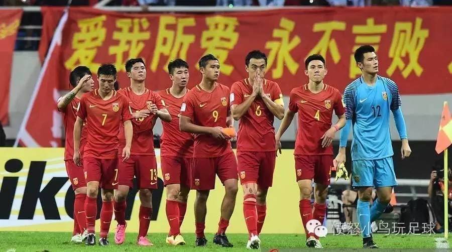 国庆将至,你为国足留出两个小时了么?