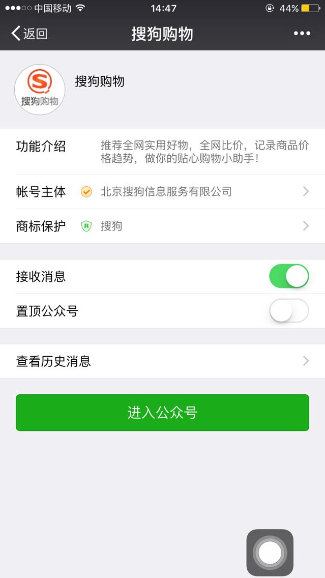 海淘神器大盘点,好用到爆的几款国货