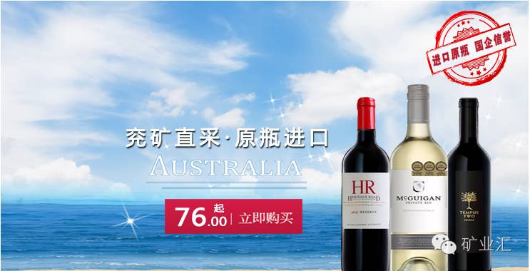 同煤集团有哪些矿,兖矿和同煤集团相比