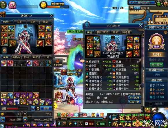 dnf商人挣钱攻略,dnf搬砖商人技巧