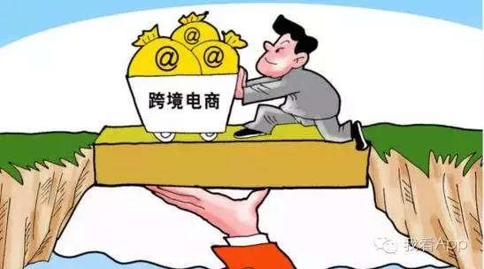 三美眉与三款跨境电商APP之间的故事