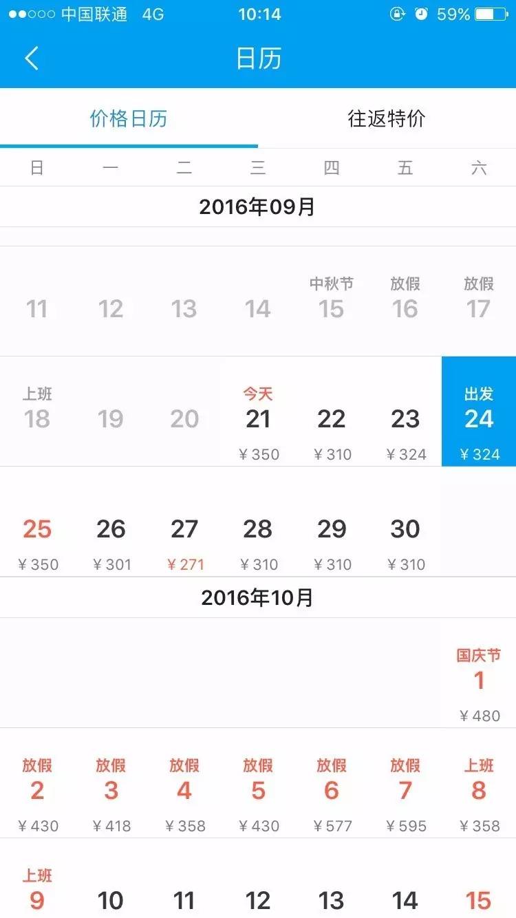 飞机票200,飞机票200元以下