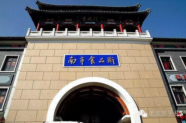 天津1天游玩攻略带孩子,天津2天1夜游攻略