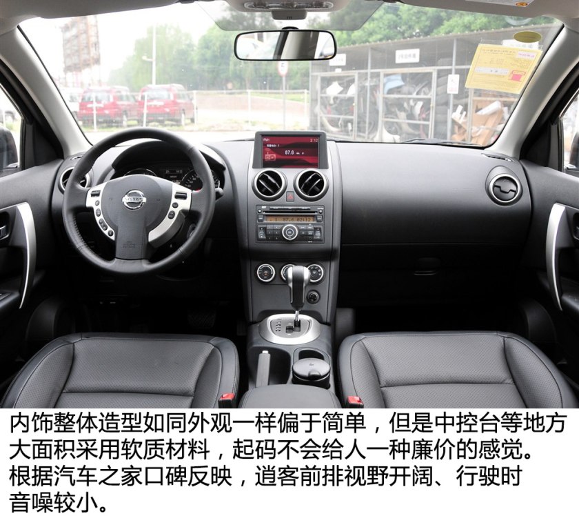 省油便宜的suv二手逍客,高性价比二手车推荐逍客