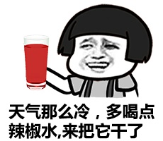 金馆长QQ表情系列，全套恶搞金馆长图片（2）