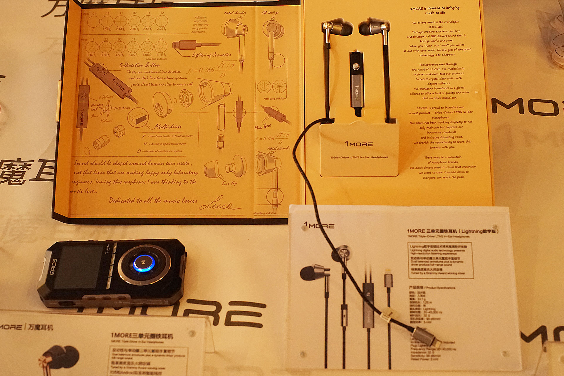 某IT垂直网站四度转手失败，只能开展会卖HIFI耳机器材了？