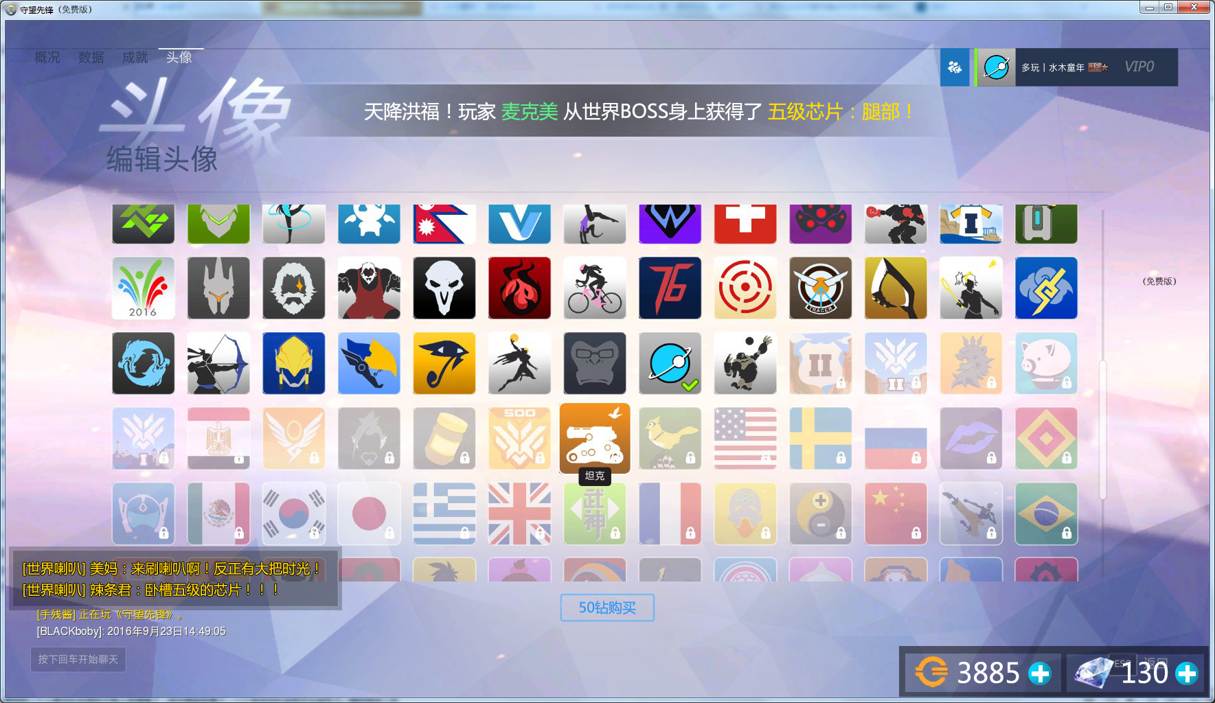 守望先锋出新模式了吗,守望先锋也许真的不需要守望