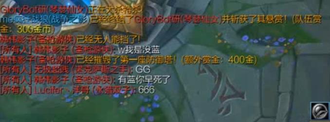 lol前期掉线,lol中路逆风翻盘局