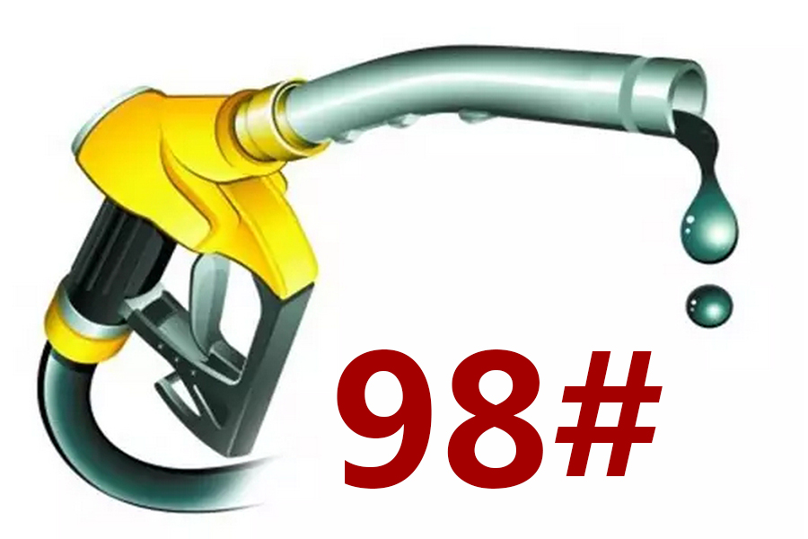 一箱油多少钱92号50升,100块钱能加多少升油95号汽油