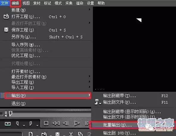 edius使用教程苹果手机,edius使用心得