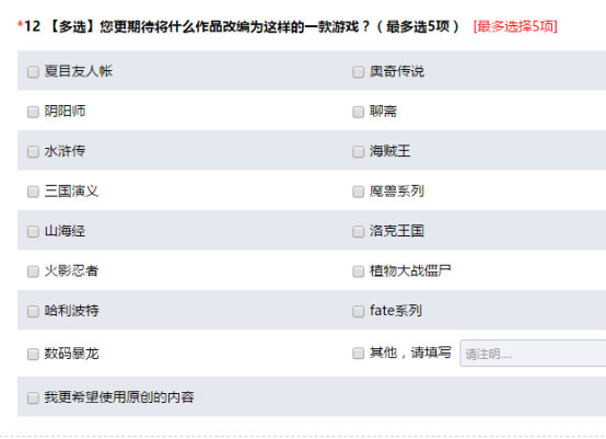 腾讯出pokemon,pokemongo最新版本