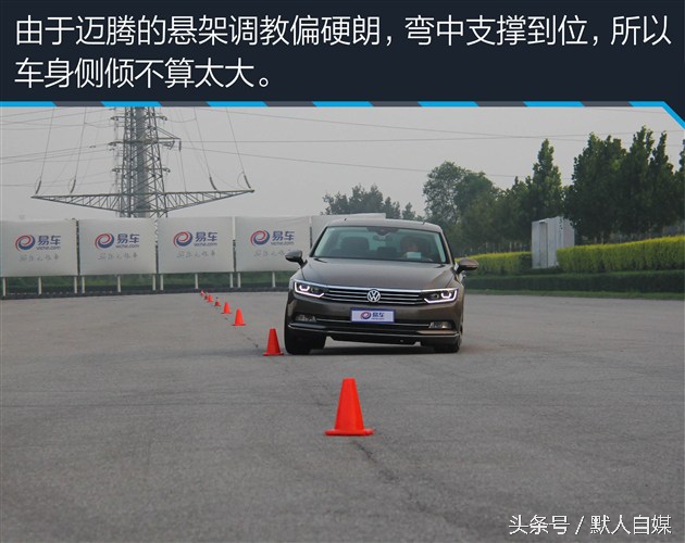 最新大众迈腾试驾的视频,迈腾330领先和迈腾330豪华怎么选