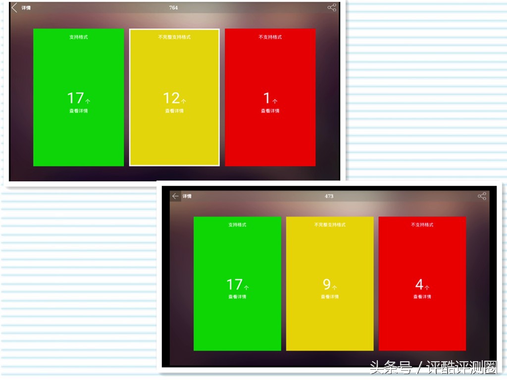 泰捷we30s和泰捷we40测评,开博尔和qed