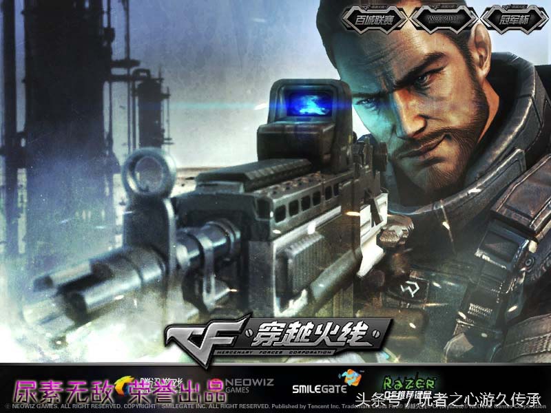 cf端游载入背景怎么解锁,cf历代版本登录界面背景图