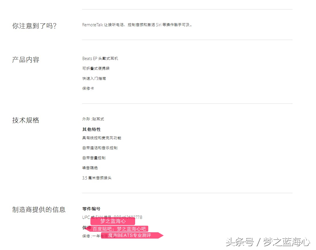 beats性价比最高的一款,beats性价比高耳机