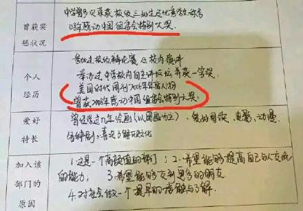 教你如何写好简历求职意向,找工作不用愁3招写出优秀简历