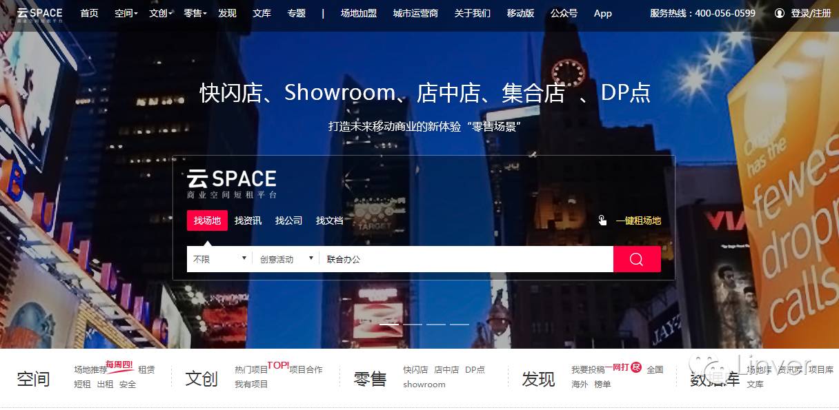 comeon网红,comeon到底是啥意思