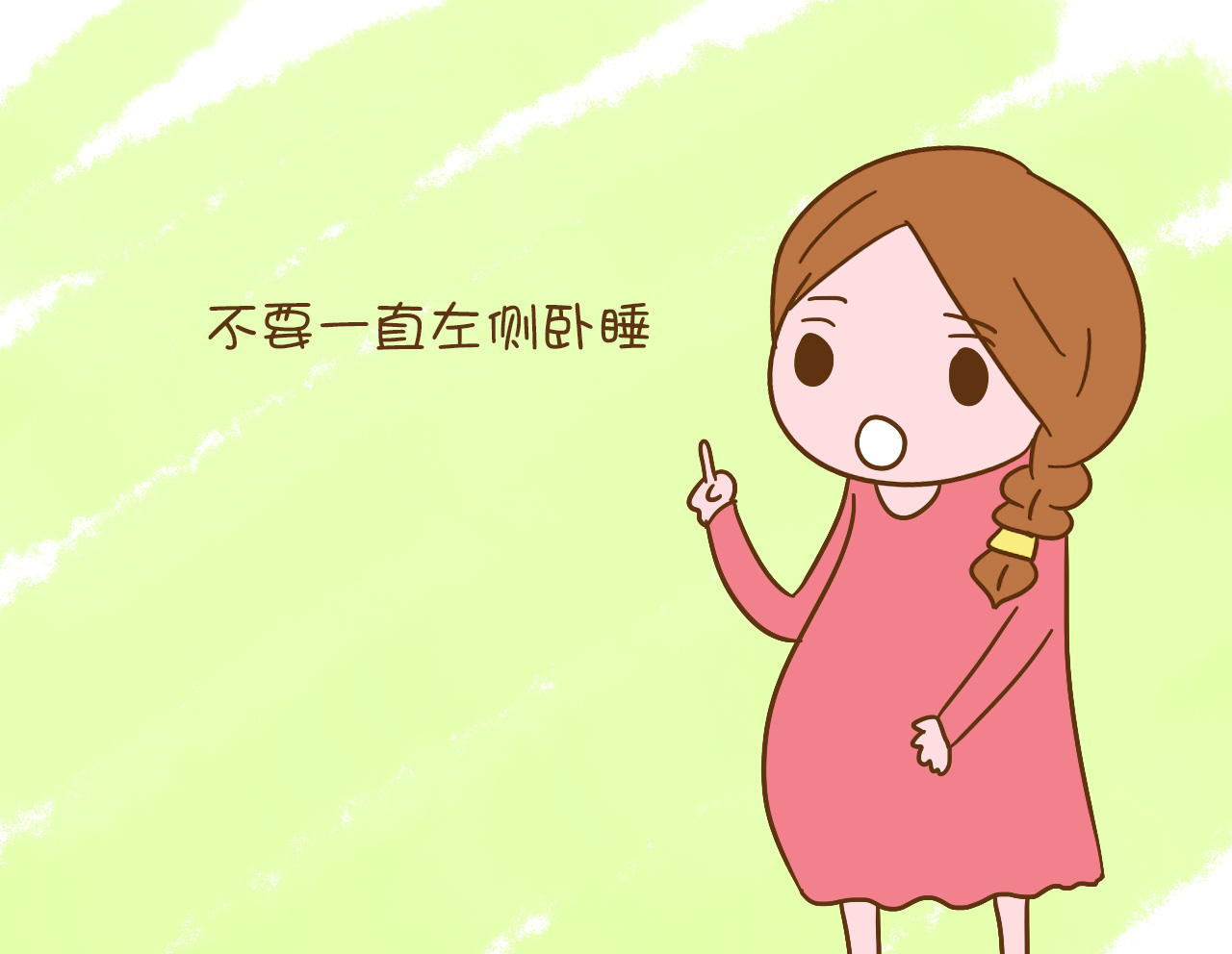 孕期不要侧睡,孕早期睡觉很轻不能进入深度睡眠