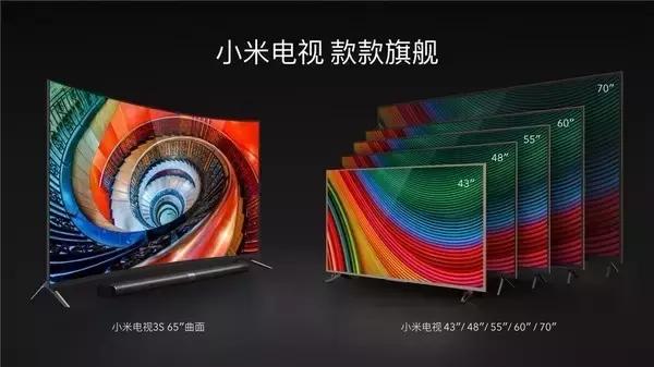 小米电视3s60寸屏幕闪屏,小米电视3s48寸评测