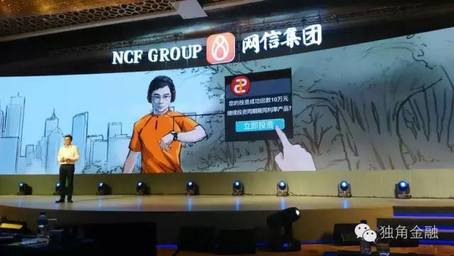 网信产业发展规划,网信领域发展思路