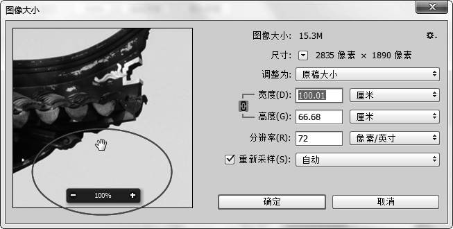 新手如何学ps修图片,5分钟学会的ps技巧