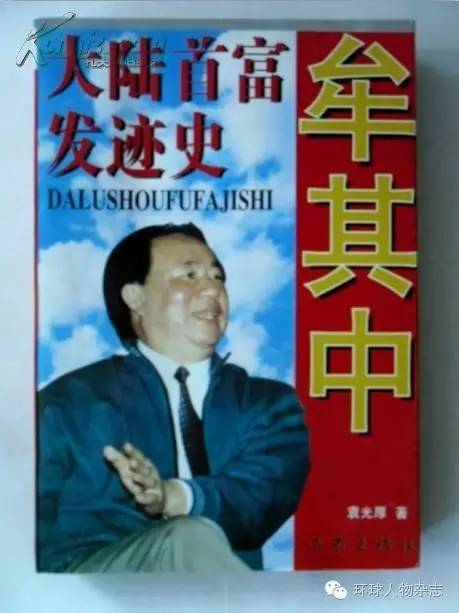 浠栨浘鏄奖瑙嗗ぇ浜ㄥ嵈琚崟鍏ョ嫳,鏇剧粡鏄瀵屽悗鏉ュ潗鐗㈢殑鏄皝