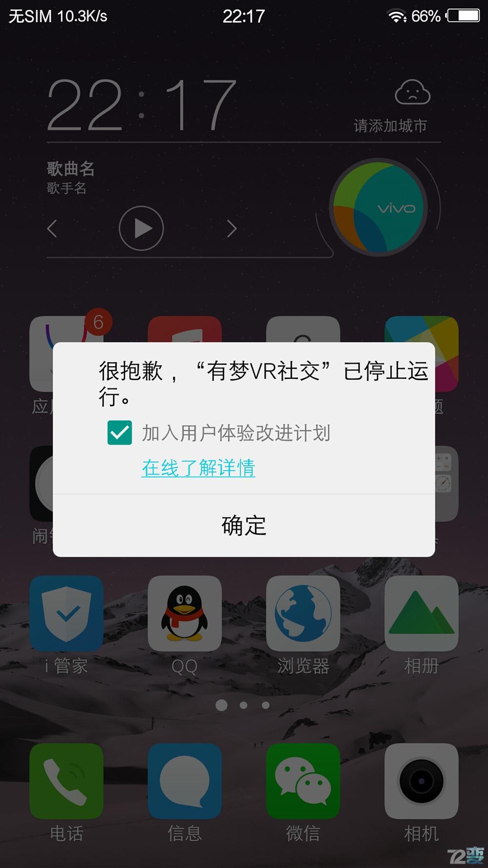 虚拟vr极致体验,全息vr体验