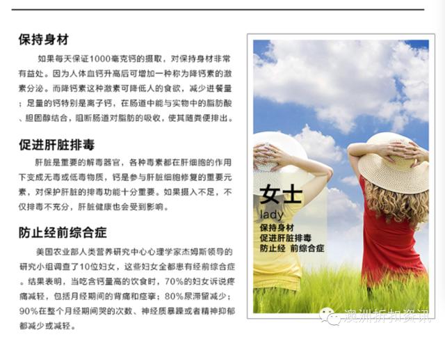 3-6岁补钙神器,补钙最便宜的神器