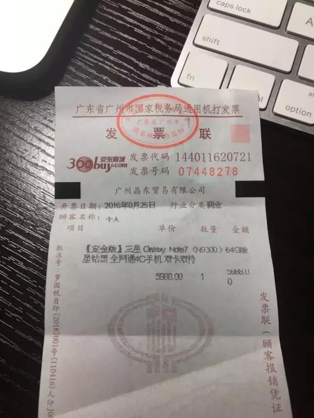 三星note7被黑的最惨的一次,三星note7事件后份额持续下降