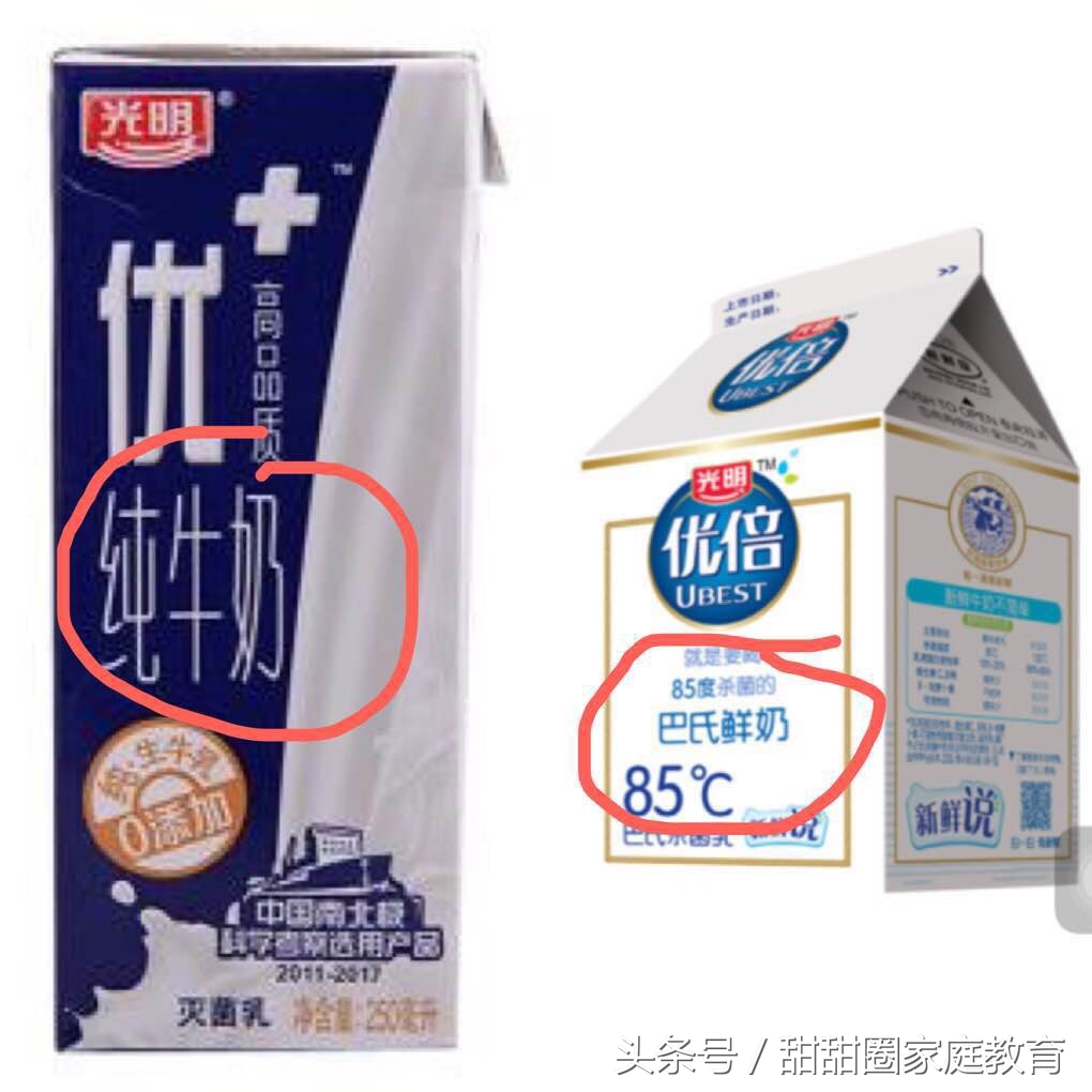 新希望牛乳和光明牛乳哪个好,朝日牛奶哪个系列好