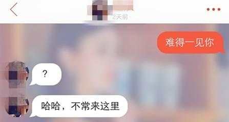 探探上如何撩女生,探探怎么发微信号才不会被屏蔽