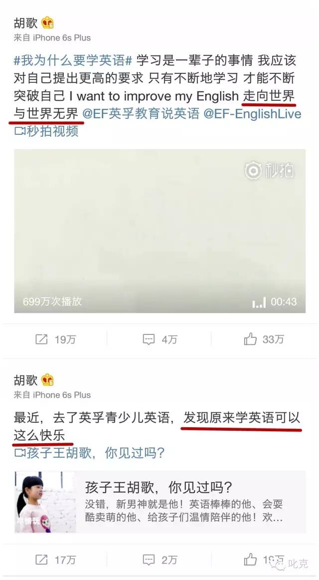 胡歌的顶级代言,胡歌的高级代言