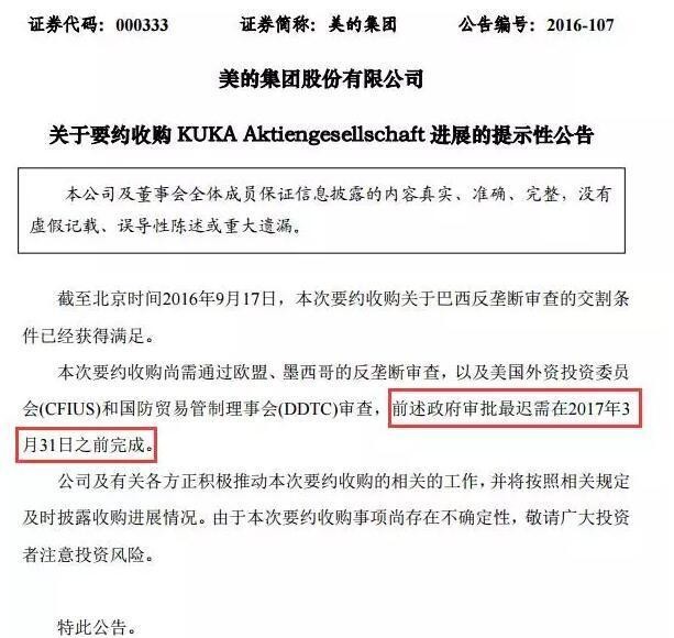 led三安光电和欧司朗哪个好,三安光电和欧司朗哪个好