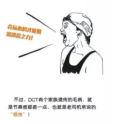 踩离合器抖怎么回事,踩离合器抖动是什么原因