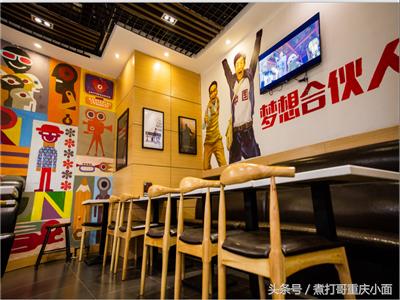 重庆小面知乎,重庆小面工资一般多少