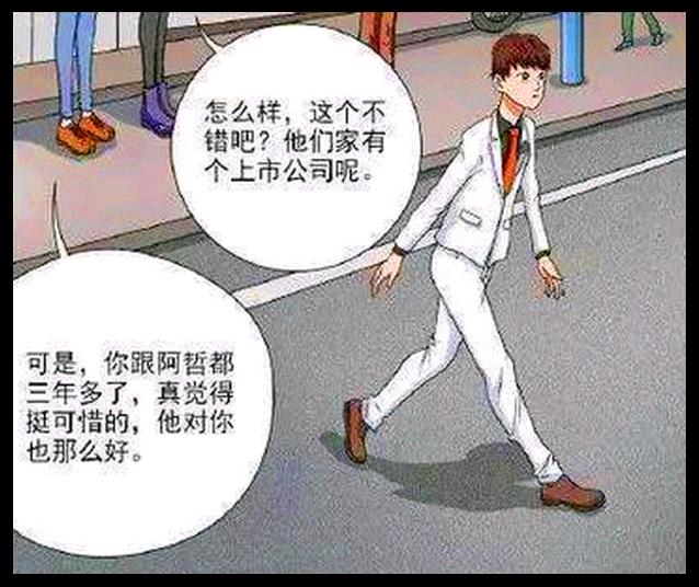 后宫漫画的鼻祖,甜宠后宫漫画