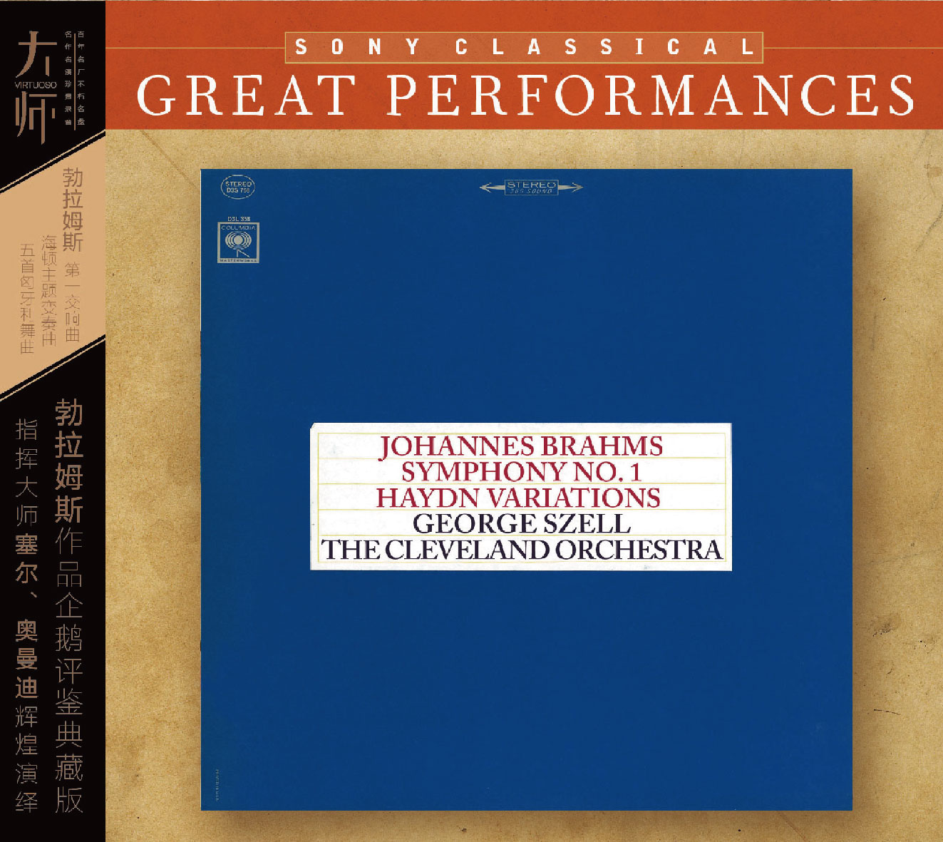 古典推荐,高级浪漫古典音乐推荐一下