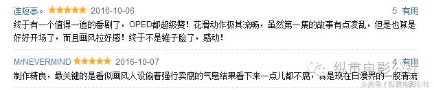 2017年10月新番最好看的,值得期待的1月新番