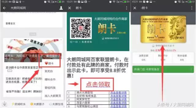 外地人怎么在东莞看病省钱,东莞省钱攻略