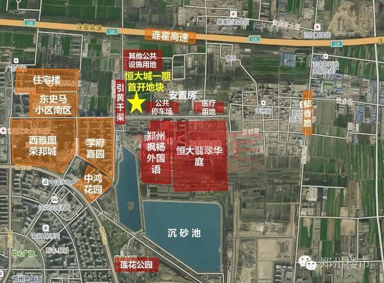 恒大翡翠华庭怎么样,昆明恒大城和翡翠华庭