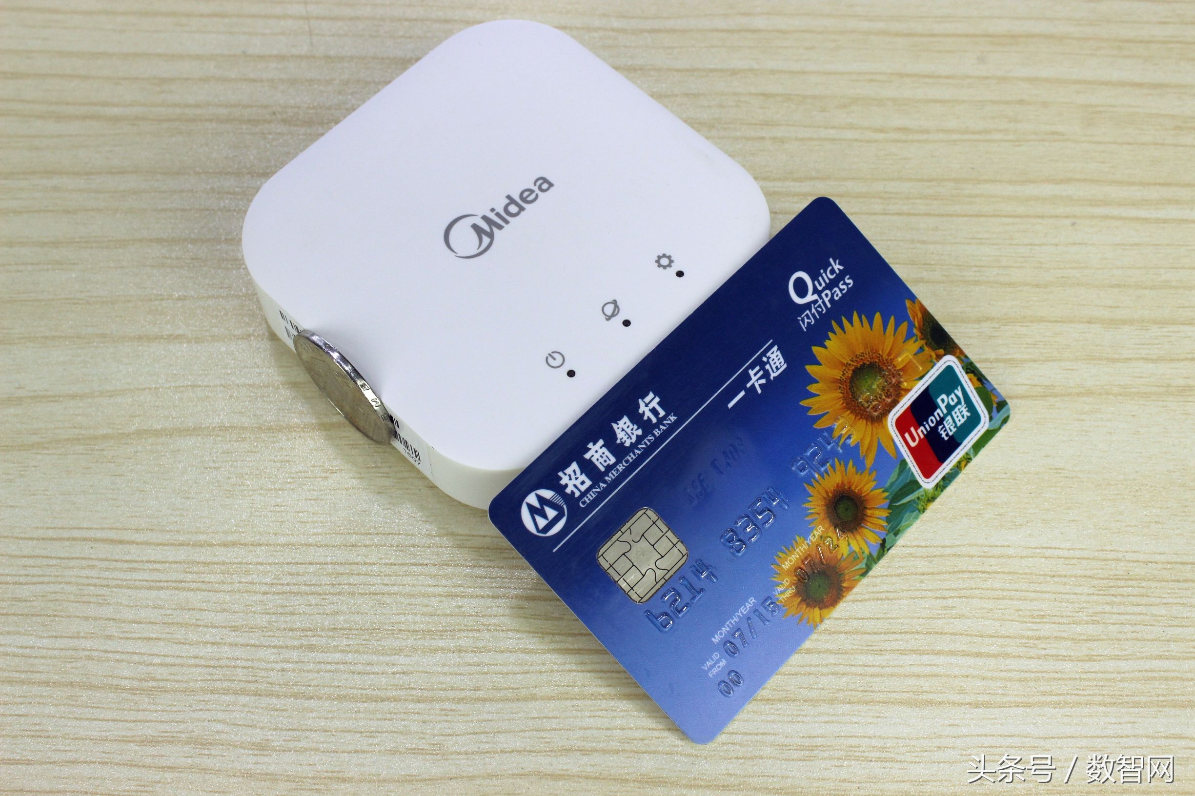 “路”遥知马力“由”你才安心让你变得更美的—美的智能路由